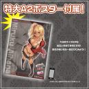 ふんわり小麦色のパイズリ爆乳　　5/26頃入荷の画像（5）