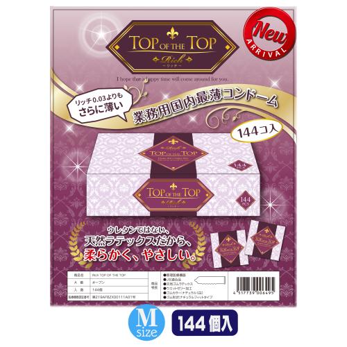 Rich(リッチ)144個入 トップオブザトップ 0.02 OPEN価格 Rich(リッチ)144個入 トップオブザトップ 0.02