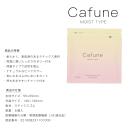 【2種合計5個購入で1個無料でついてくる】　Ｃａｆｕｎｅ（カフネ）モイストタイプ　6個入の画像（1）