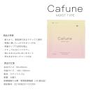 【2種合計5個購入で1個無料でついてくる】　Ｃａｆｕｎｅ（カフネ）モイストタイプ　6個入の画像（1）