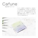 【2種合計5個購入で1個無料でついてくる】　Ｃａｆｕｎｅ（カフネ）クールタイプ　6個入の画像（2）