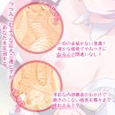 濃密マテリアルの画像（3）