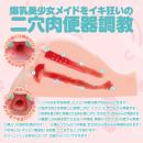 爆乳メイド桃子さんのリアルなヒップ　　の画像（2）