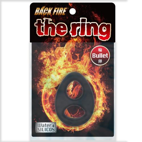 バックファイアーザリング(バレット) 1,375 円 バックファイアーザリング(バレット)