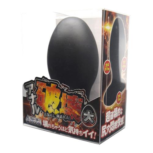 アナル破壊(大) 1,892 円 アナル破壊(大)