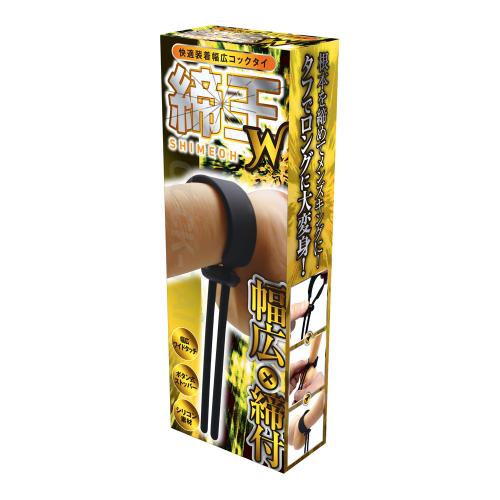 締王 W(ダブリュー) 1,298 Yen 締王 W(ダブリュー)