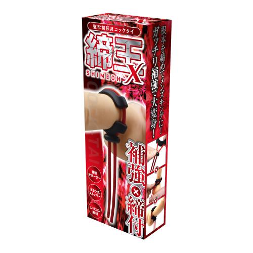 締王 X(エックス) 1,628 Yen 締王 X(エックス)