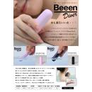 Beeen Diver　（ビーンダイバー）　パープルの画像（4）