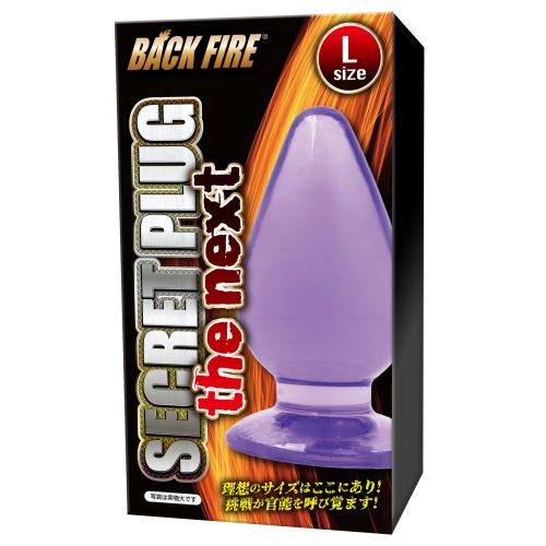 シークレットプラグ ザ ネクスト (L) 2,200 Yen シークレットプラグ ザ ネクスト (L)