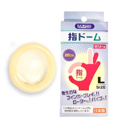 指ドーム (20個入) Lサイズ(青箱) 1,078 円 指ドーム (20個入) Lサイズ(青箱)