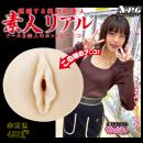 素人リアル（ＩＺＡＹＯＩちゃん）　　の画像（2）