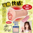 新 電動ローリングフェラボンバー（橋本ありな）　の画像（2）