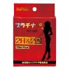 男性用ランキング 9位（軽減税率）　2H&2D プラチナ 3粒