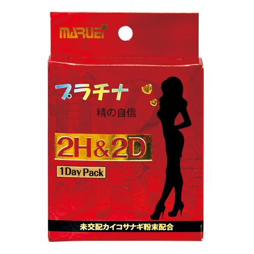 (軽減税率) 2H&2D プラチナ 3粒 3,240 Yen (軽減税率) 2H&2D プラチナ 3粒