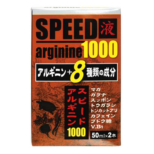 (軽減税率) スピードアルギニン1000 50ml 2本 1,296 Yen (軽減税率) スピードアルギニン1000 50ml 2本