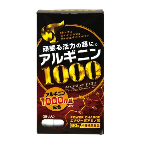 (軽減税率) アルギニン1000 60粒 3,218.4 Yen (軽減税率) アルギニン1000 60粒