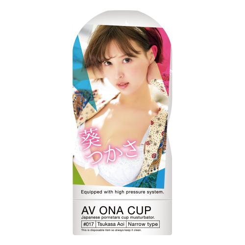 ＡＶ　ＯＮＡ　ＣＵＰ　　#017 葵つかさ　