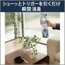 （お部屋用）消臭力 CLEANMIST　タバコ用アクアシトラスの画像（1）