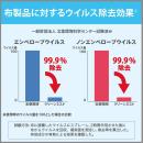 （お部屋用）消臭力 CLEANMIST　タバコ用アクアシトラスの画像（2）