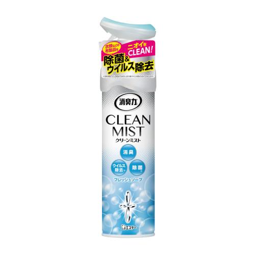 （お部屋用）消臭力 CLEANMIST　フレッシュソープ