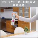 （お部屋用）消臭力 CLEANMIST　無香性の画像（1）