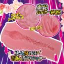 満快ミラクルシャワー　の画像（2）