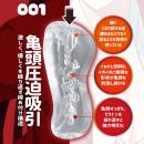 Precious:スキです！オナホ大好きですっ　あなタイプ001（小型ホール） 人気・おすすめ｜省スペース設計・旅行向けにおすすめ お得商品 プライバシー配送 翌日お届け対応