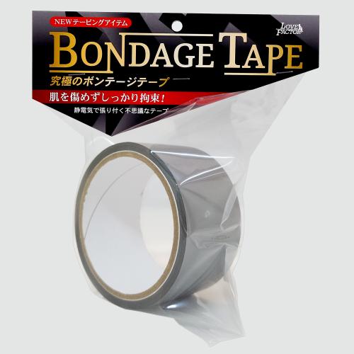 究極のボンテージテープ(シルバー) 1,100 円 究極のボンテージテープ(シルバー)