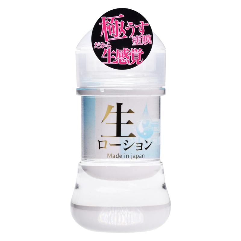 Precious:生ローション　（150ml）　　（ローション）