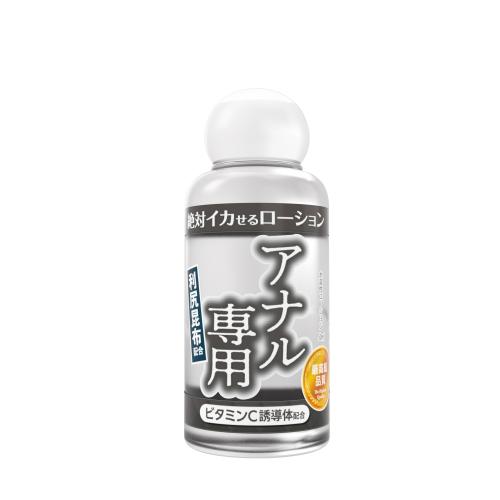 絶対イカせるローション （アナル専用） 50ml