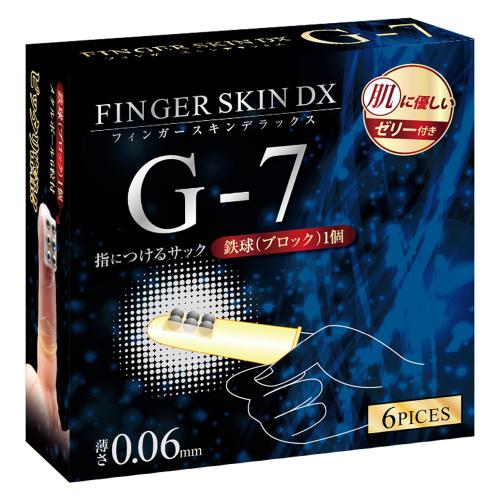 フィンガースキンDX(G-7) 2,090 Yen フィンガースキンDX(G-7)