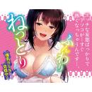 トゥナイト　詩織（カップホール）入荷未定の画像（1）