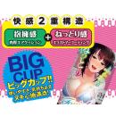 トゥナイト　詩織（カップホール）入荷未定の画像（3）
