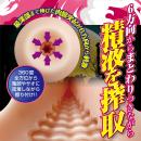 6貫肉襞　密着ピシウス　3/中旬予定の画像（2）