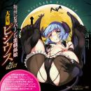 6貫肉襞　密着ピシウス　　11/下旬の画像（5）