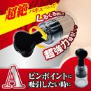 チューチューニップルブラック　A　　　　の画像（1）