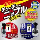 チューチューニップルブラック　A　　　　の画像（4）