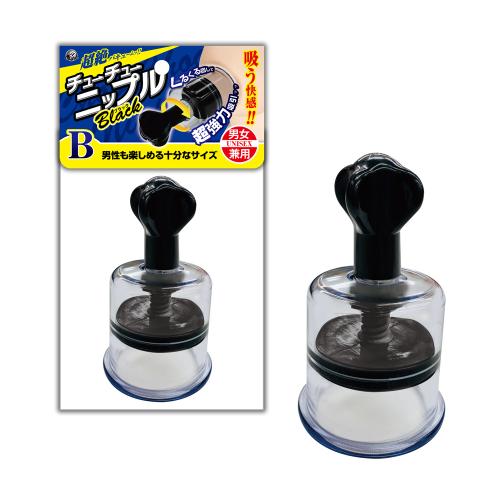 チューチューニップルブラック B 825 Yen チューチューニップルブラック B