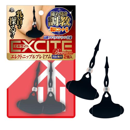 エキサイト エレクトニップルプレミアム 2,310 円 エキサイト エレクトニップルプレミアム