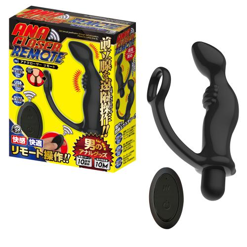 アナクローザー リモート 4,180 Yen アナクローザー リモート
