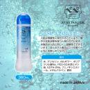 ペペスペシャル（エアロムスク）360ｍｌ　の画像（1）