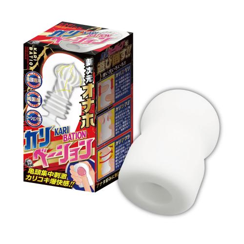 カリベーション 1,045 円 カリベーション