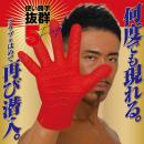 アナルアサシンＲ（レッド）　　9/下旬予定の画像（1）