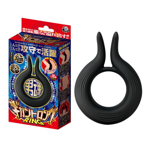 ギガントロングリング 3,300 Yen ギガントロングリング