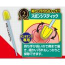 オナホケアセット　９月中旬入荷予定の画像（4）