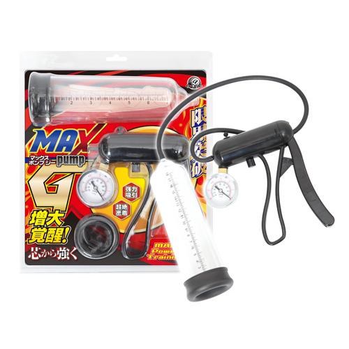 マックスポンプG 4,950 円 マックスポンプG