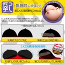 人工乳房　ぱふぱふ日和　3.0kg　9月中旬入荷予定の画像（4）