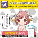 人工乳房　ぱふぱふ日和　3.0kg　9月中旬入荷予定の画像（6）