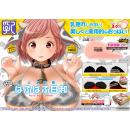 人工乳房　ぱふぱふ日和　3.0kg　9月中旬入荷予定の画像（8）