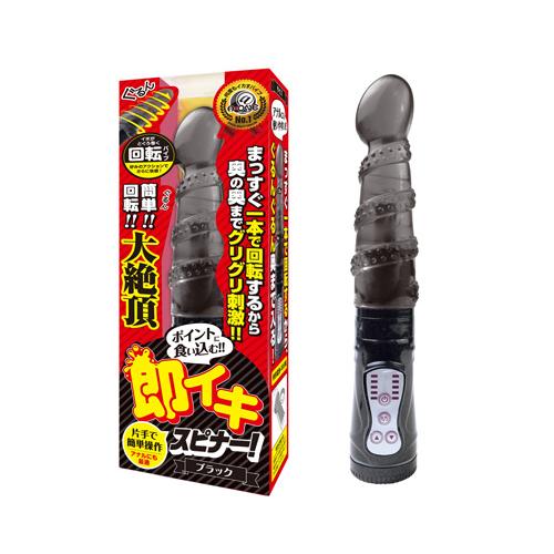 即イキスピナー!(ブラック) 3,300 円 即イキスピナー!(ブラック)